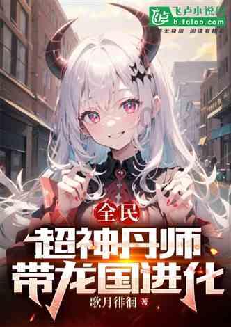 逃离鱼店