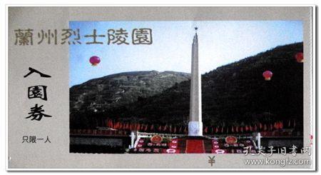 蒸汽时代的公主